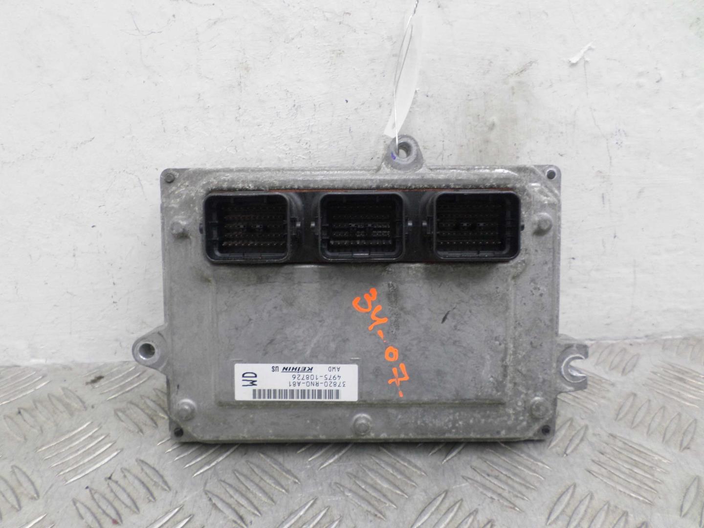 Блок управления двигателем