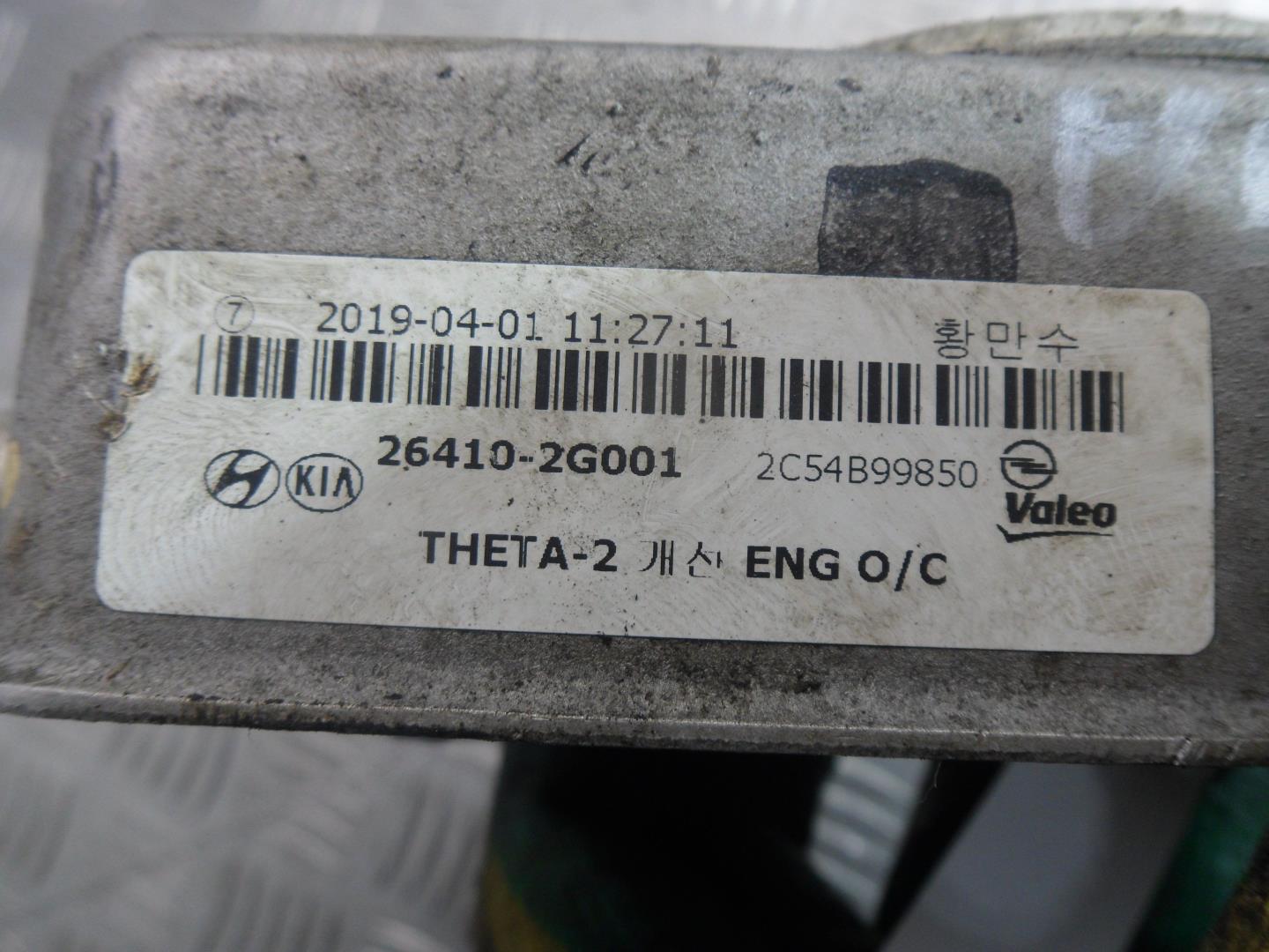 Радиатор масляный (теплообменник)