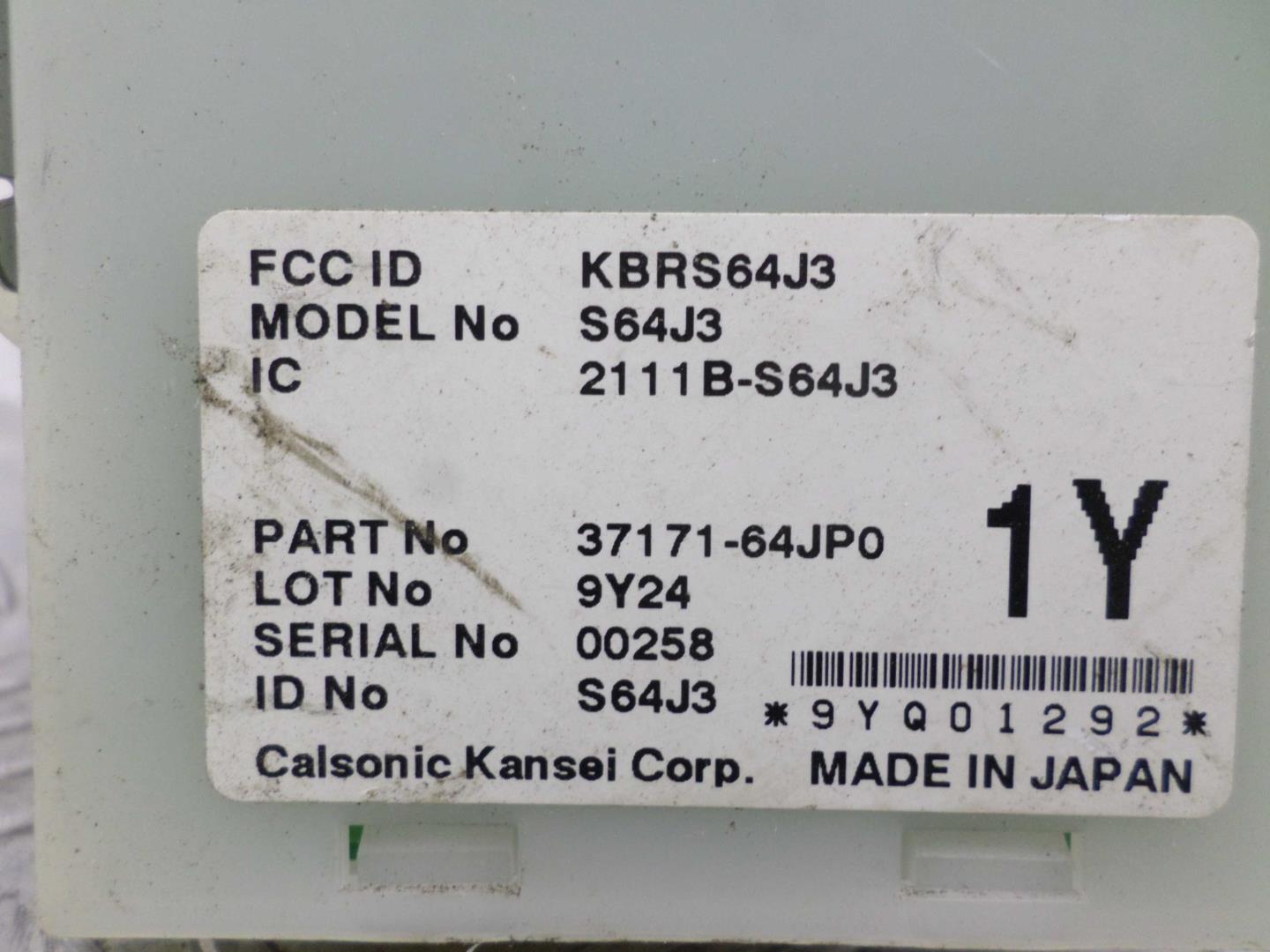 Блок электронный