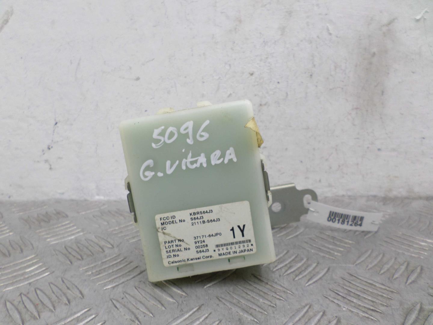 Блок электронный