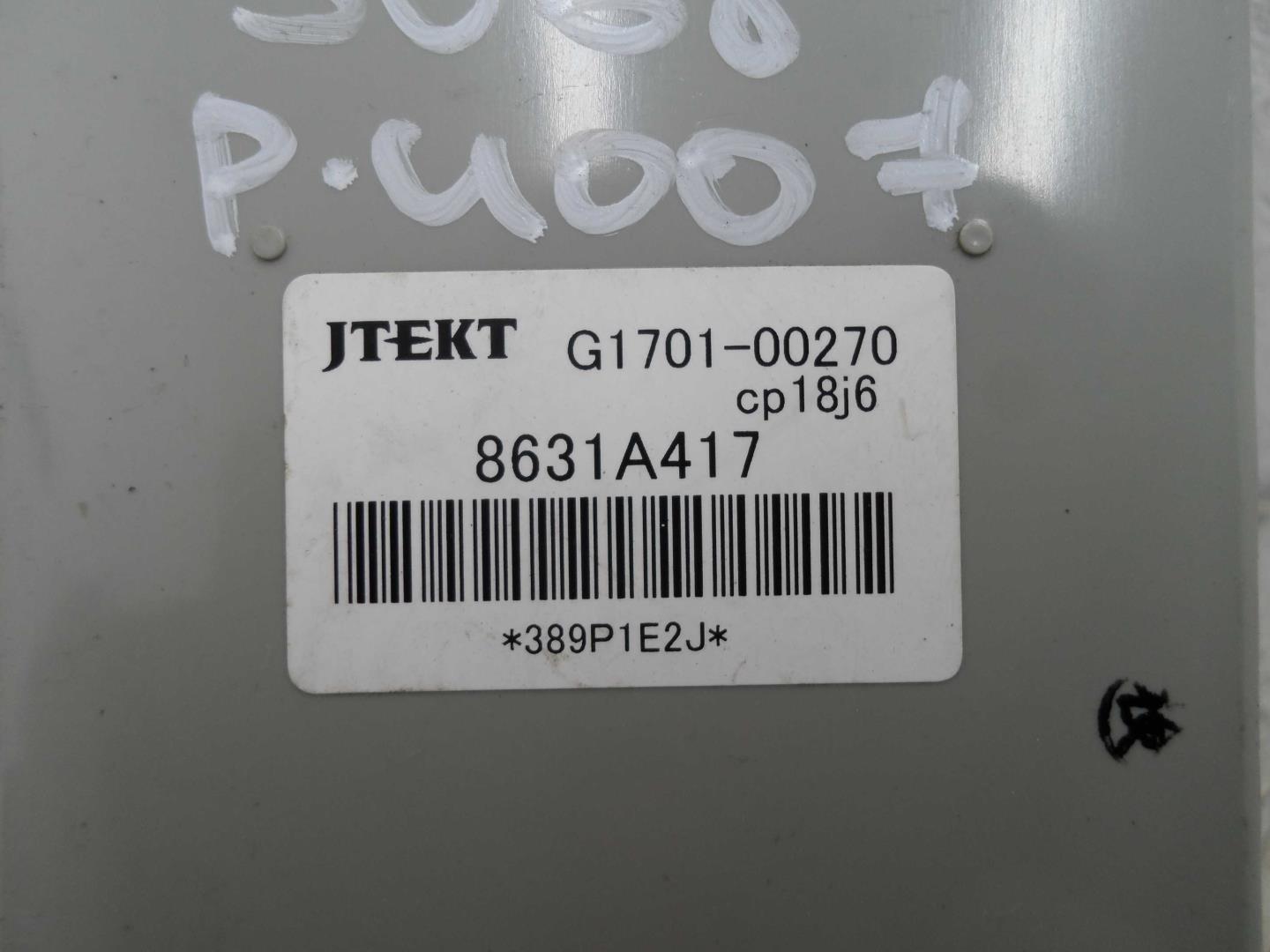 Блок электронный