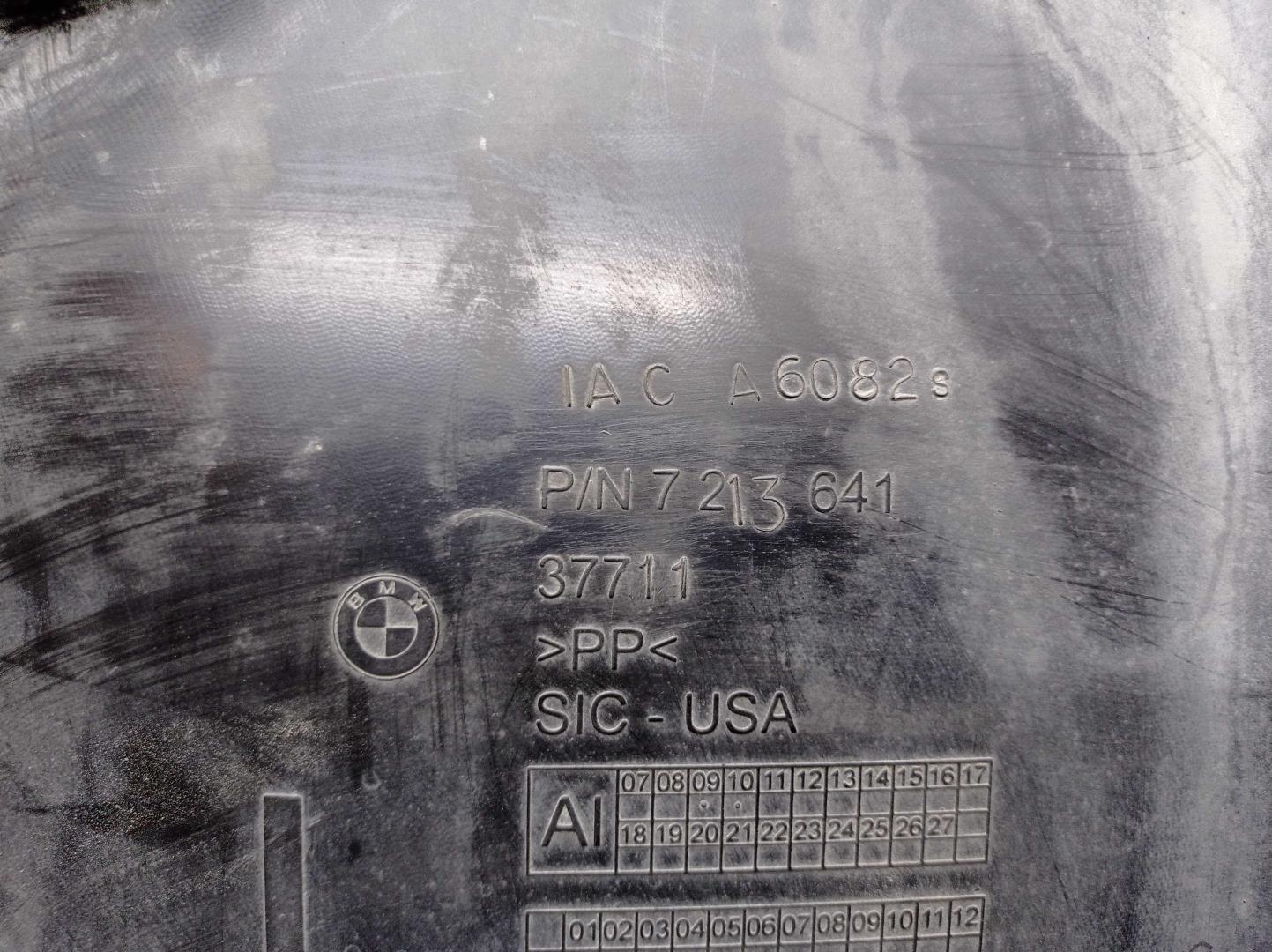 Локер передний левый