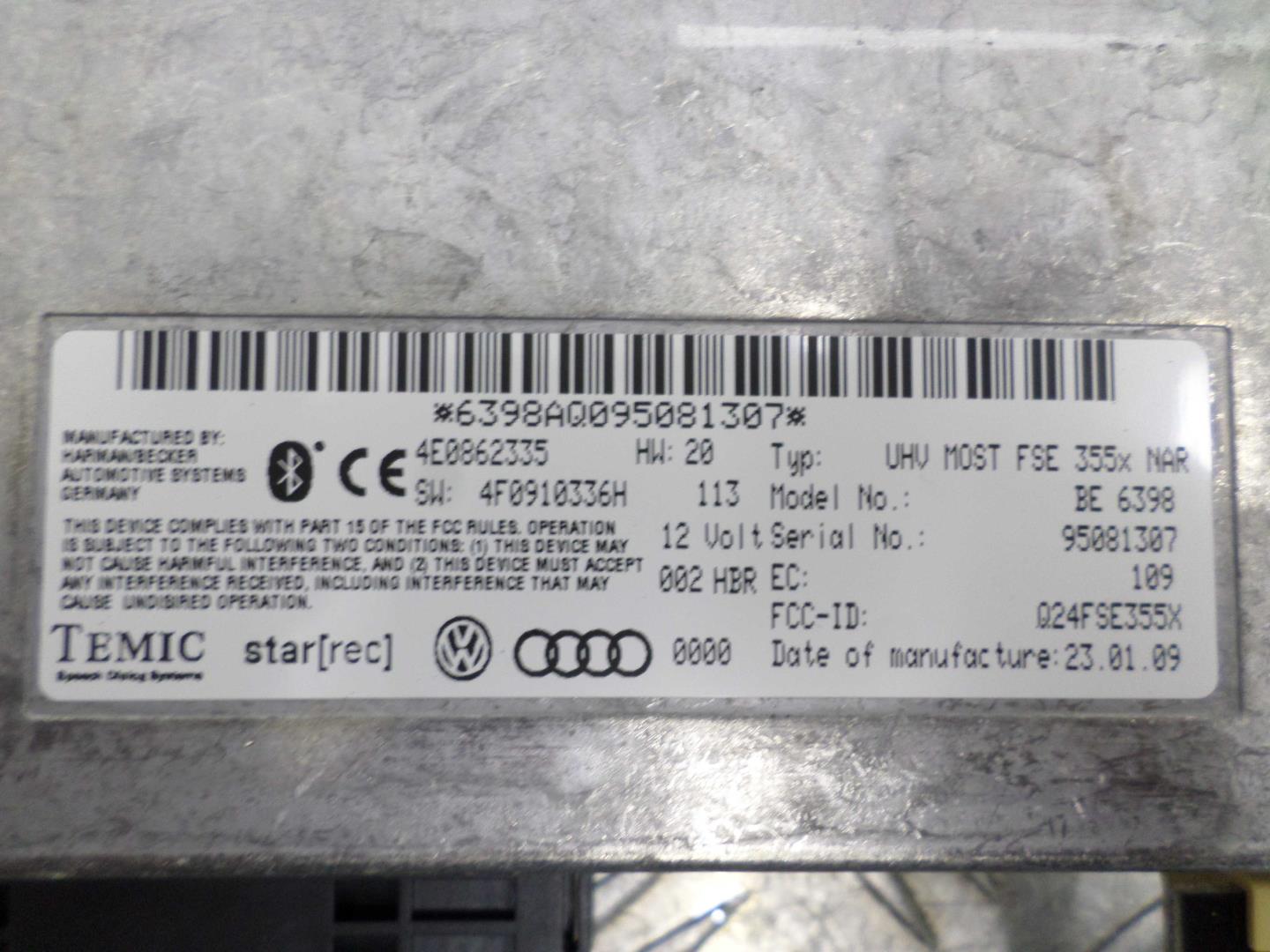 Блок электронный