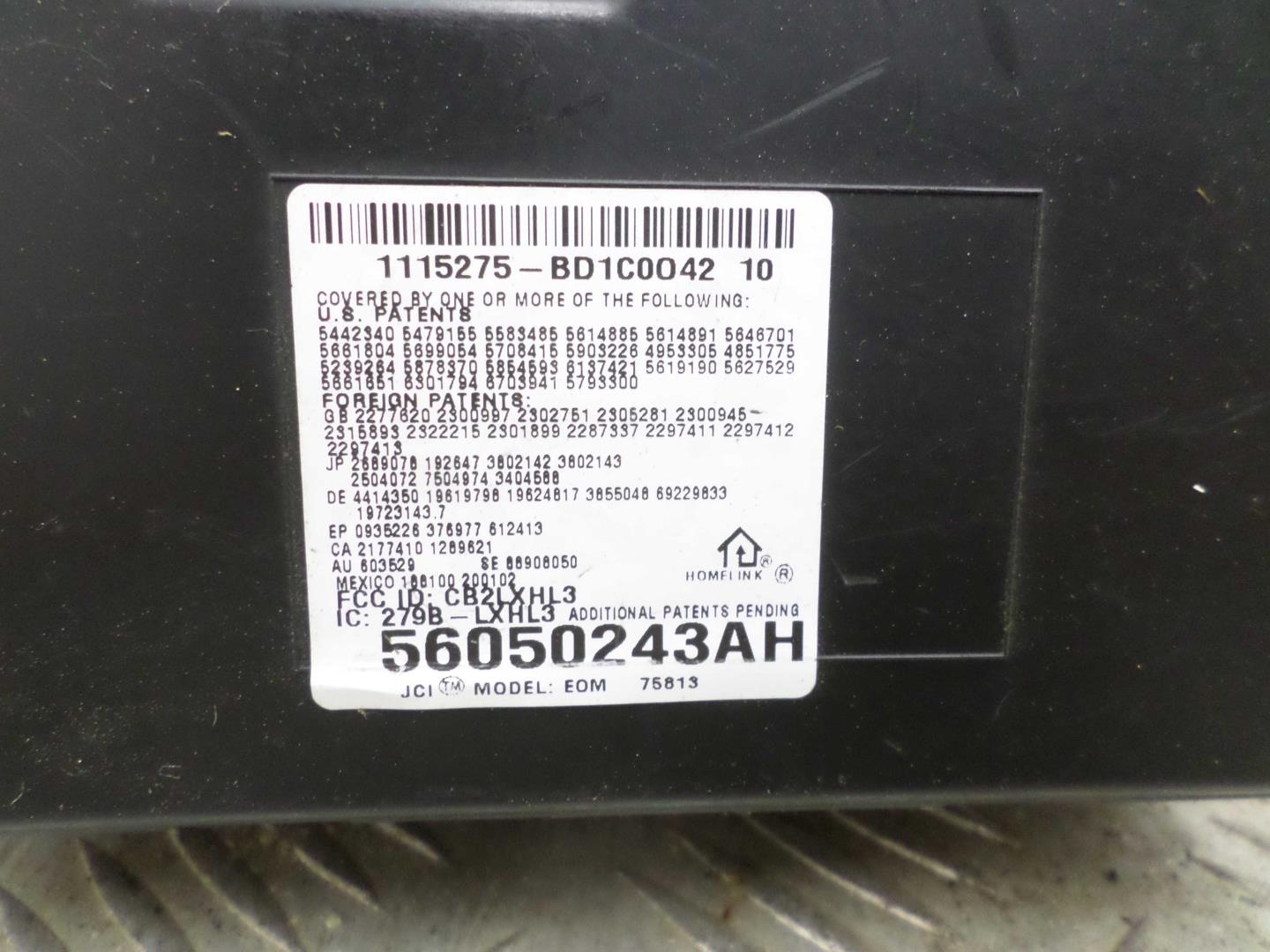 Плафон салонный