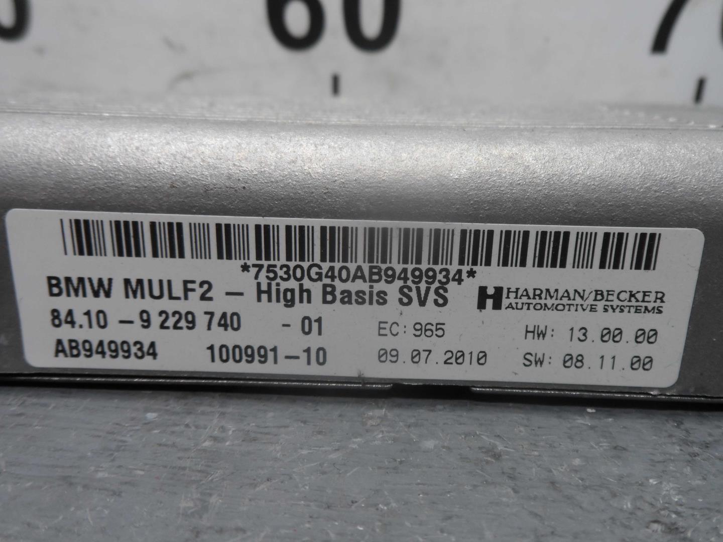 Блок электронный