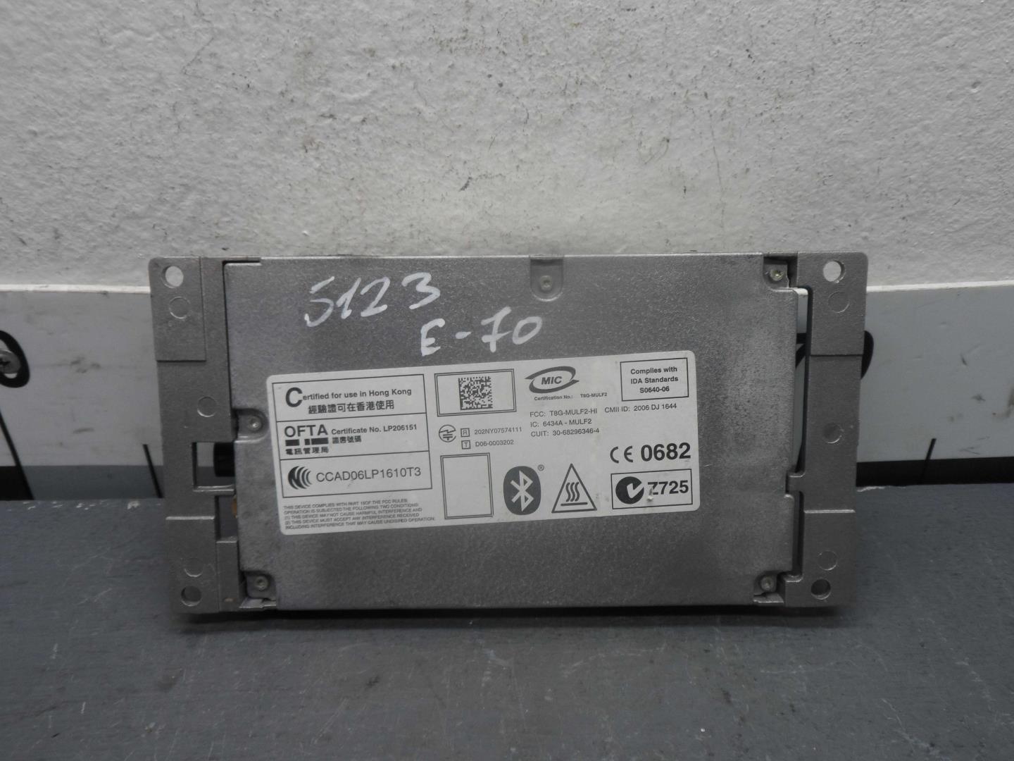 Блок электронный