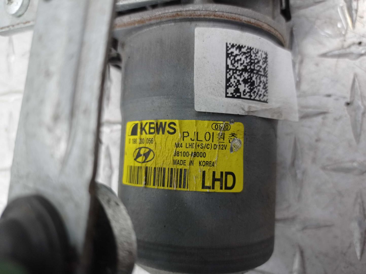 Трапеция стеклоочистителей