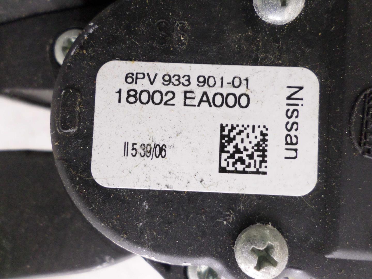 Педаль газа