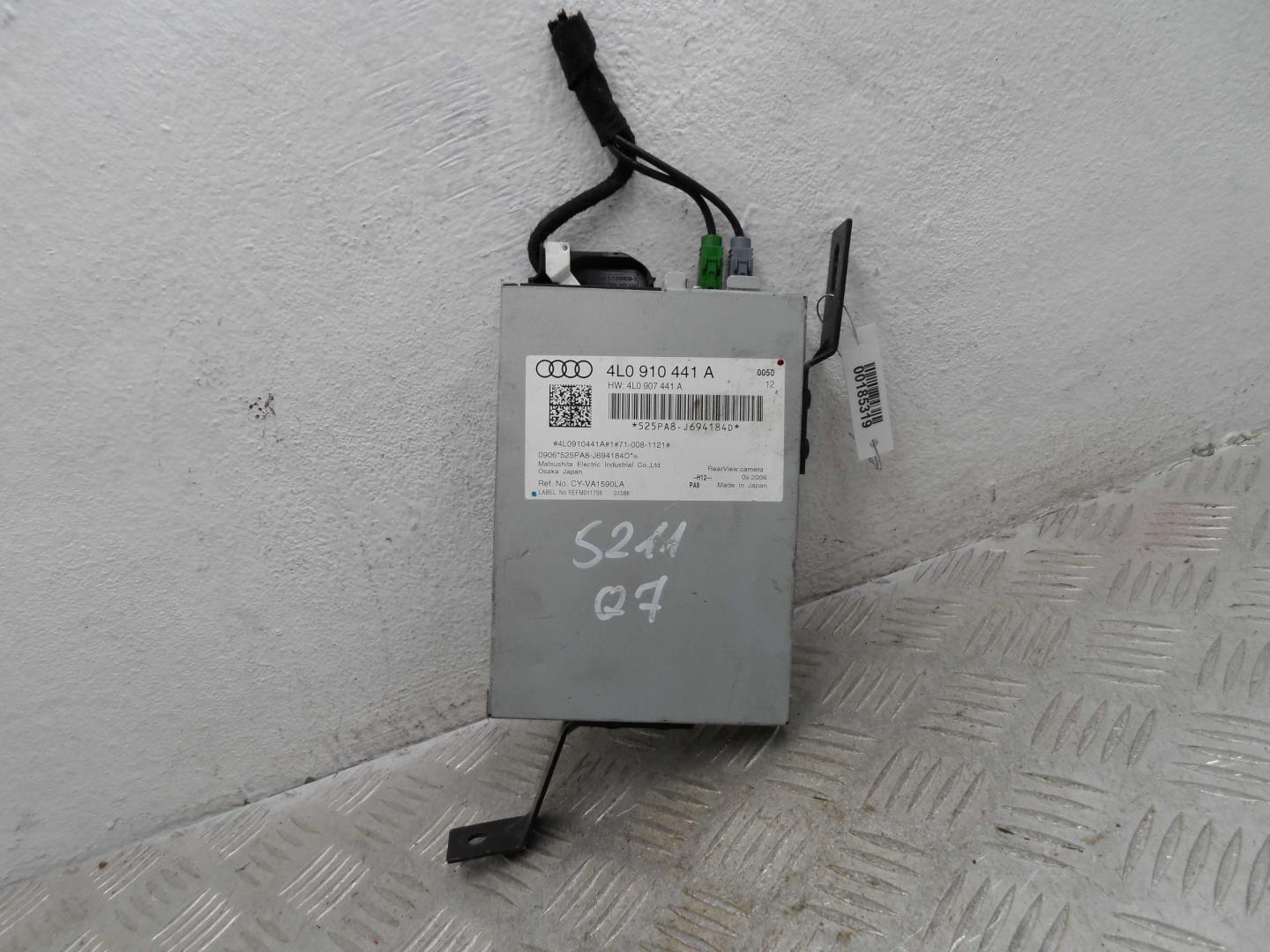 Блок электронный