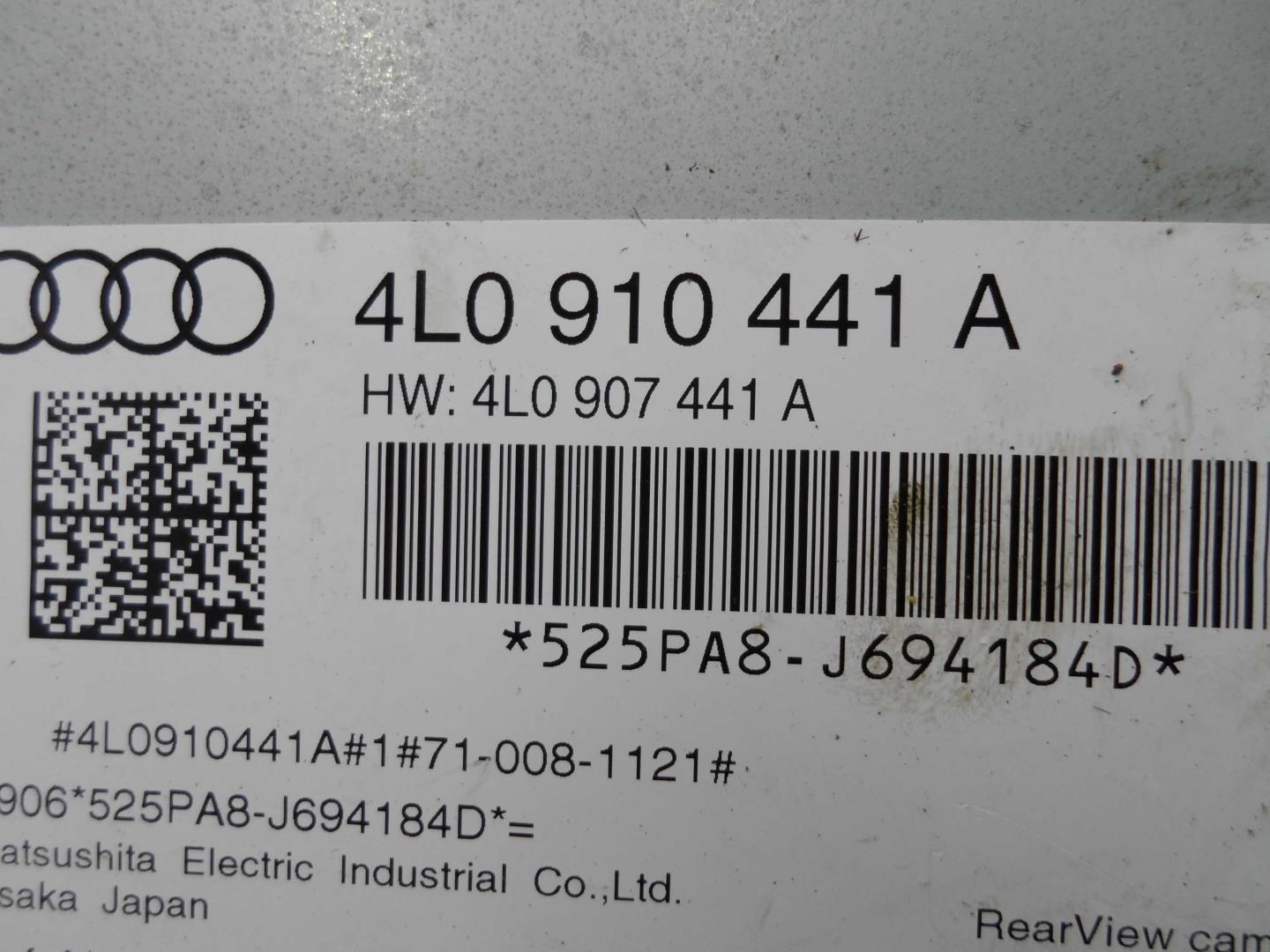 Блок электронный