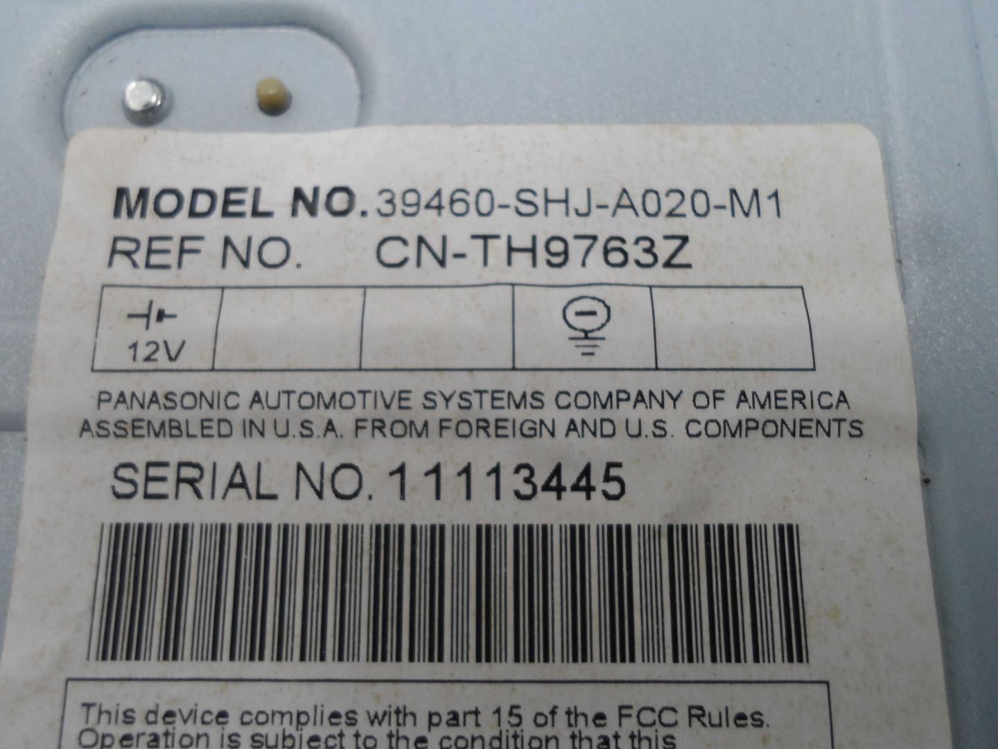 Дисплей информационный