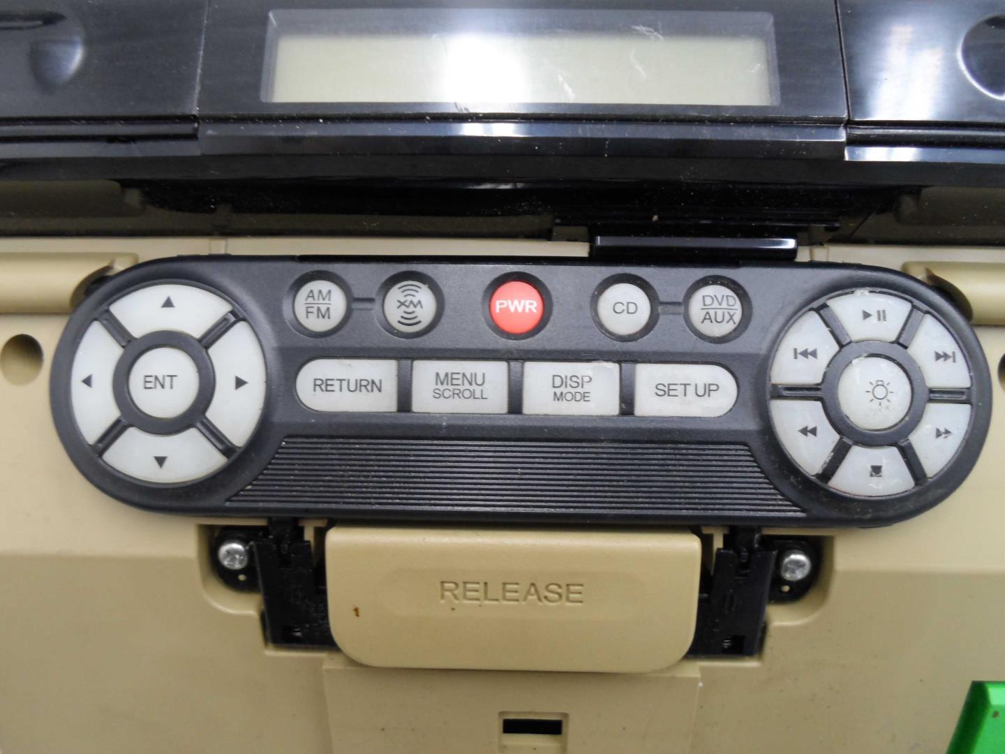 Дисплей информационный