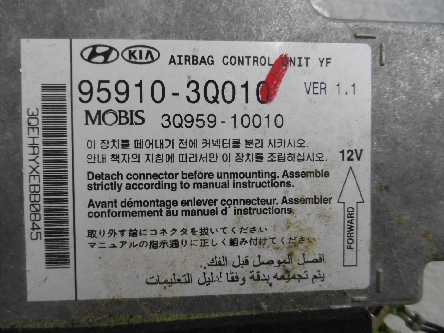 Блок управления подушек безопасности (AIR BAG)