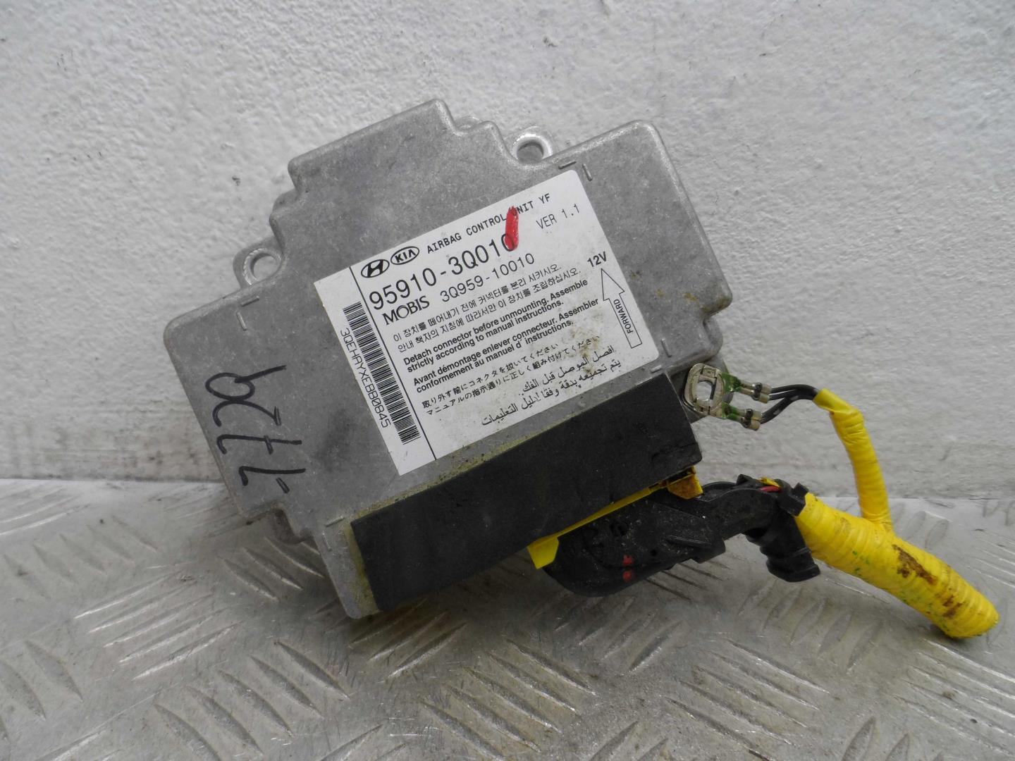 Блок управления подушек безопасности (AIR BAG)