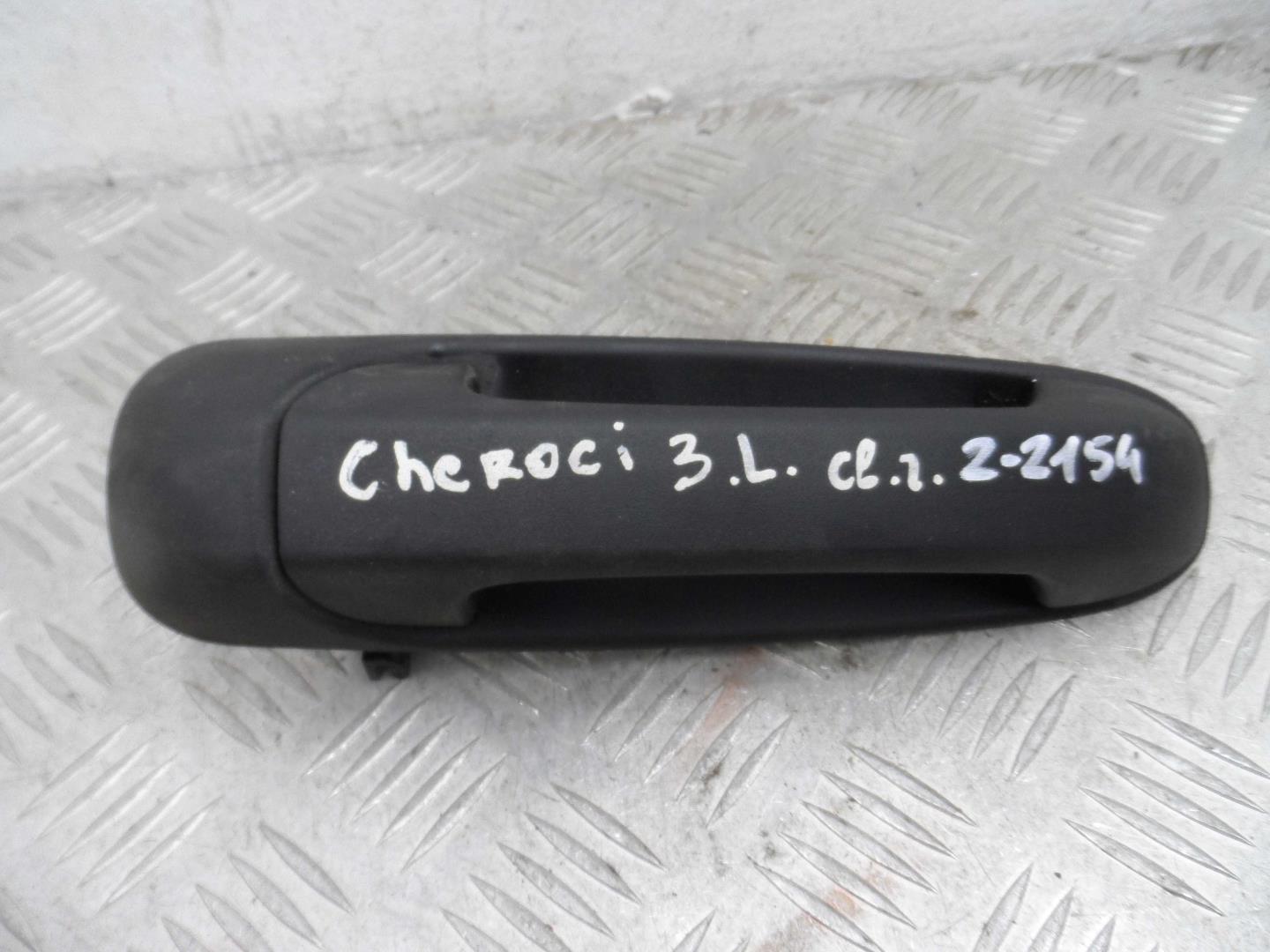 Ручка двери задней наружная левая