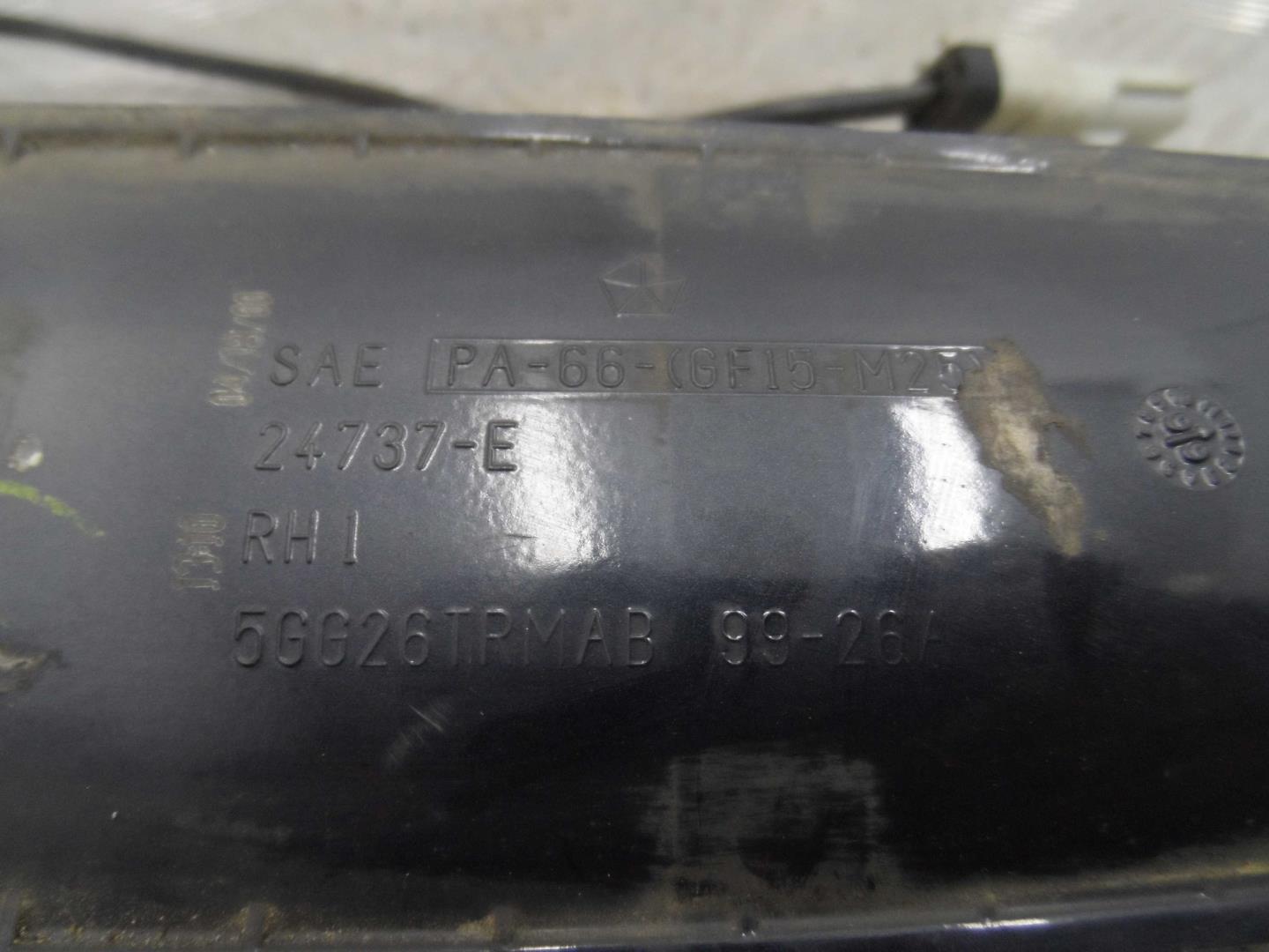 Ручка двери передней наружная правая