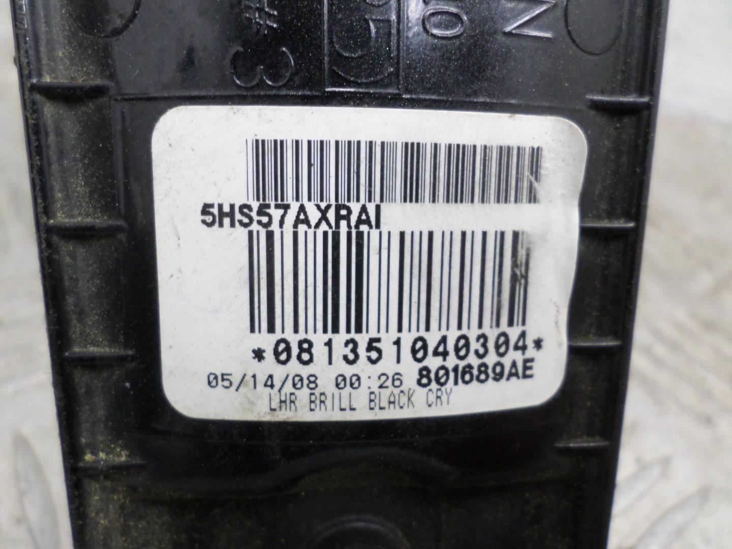 Ручка двери задней наружная левая