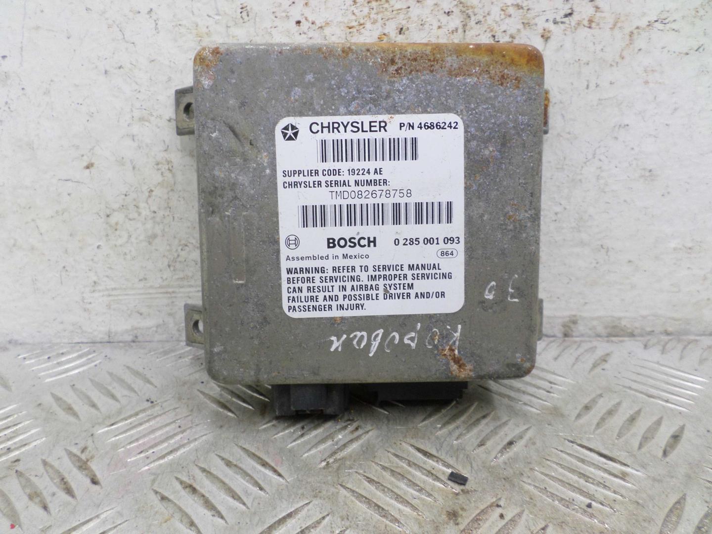 Блок управления подушек безопасности (AIR BAG)