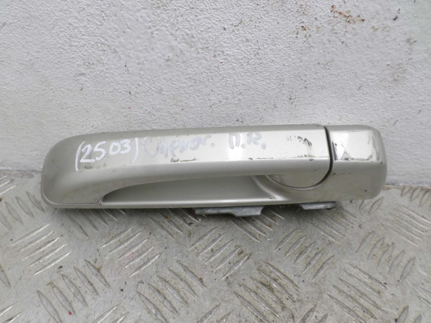 Ручка двери передней наружная правая