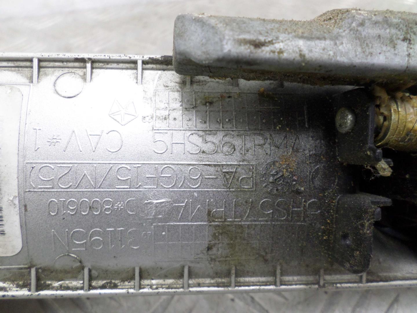 Ручка двери передней наружная правая