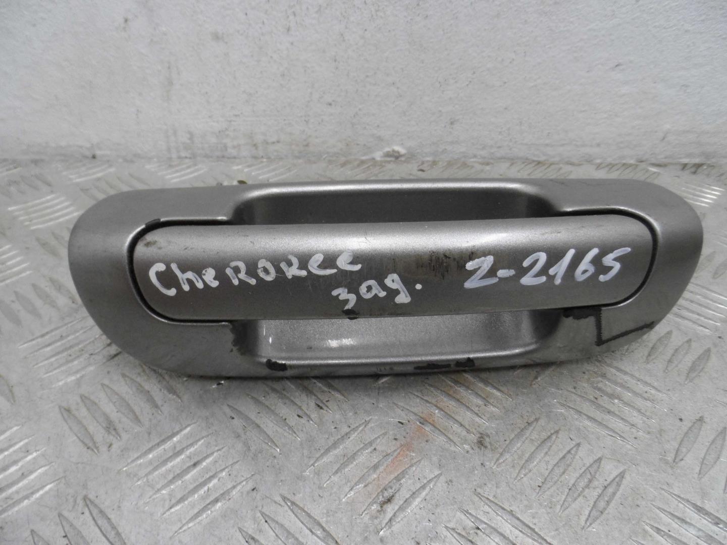 Ручка открывания багажника