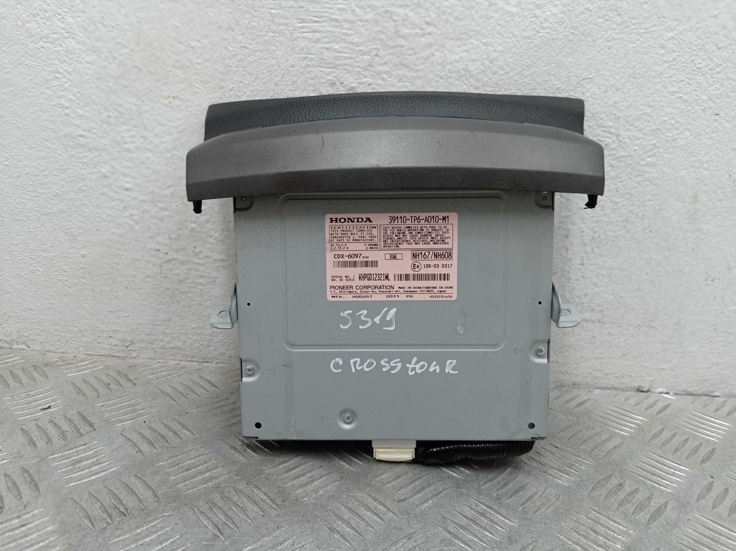 Проигрыватель CD/DVD