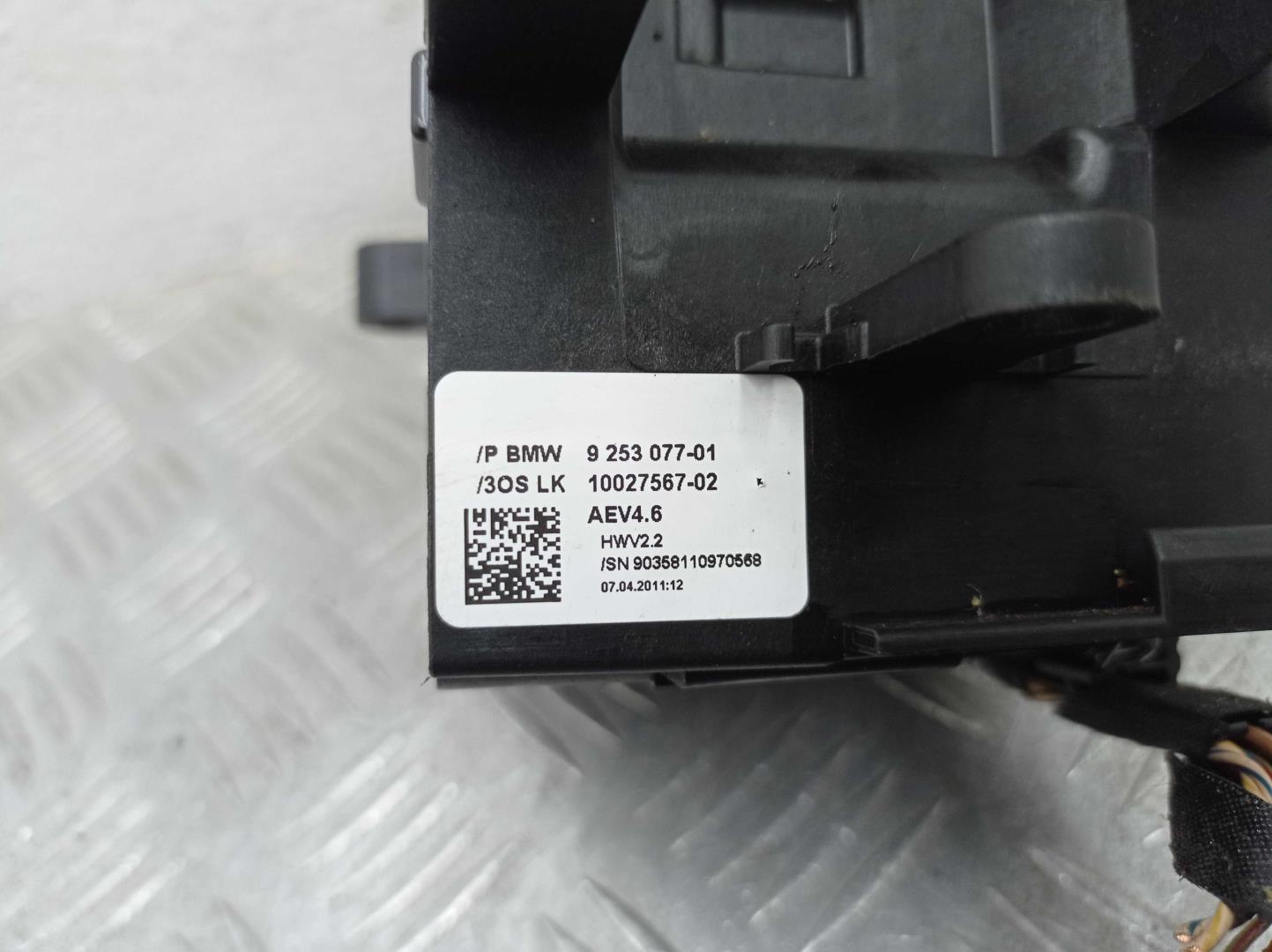 Кулиса МКПП / АКПП