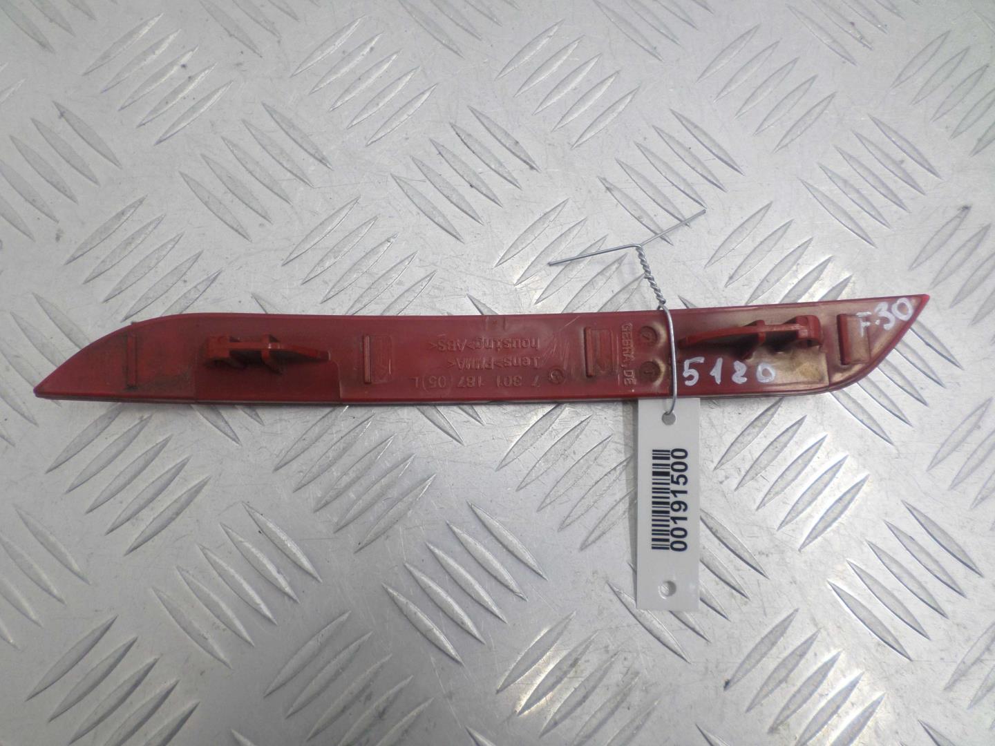 Отражатель