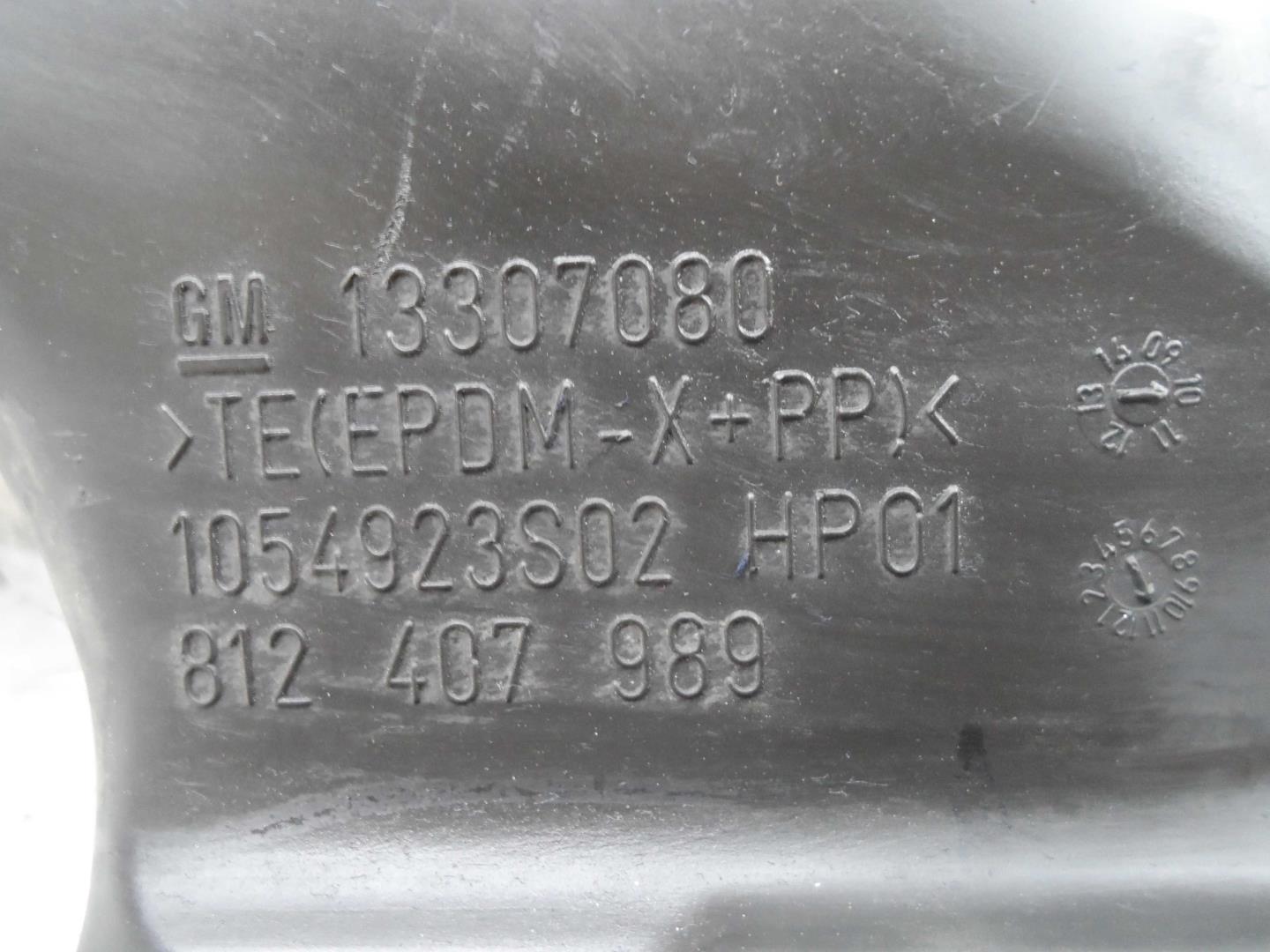 Воздухозаборник