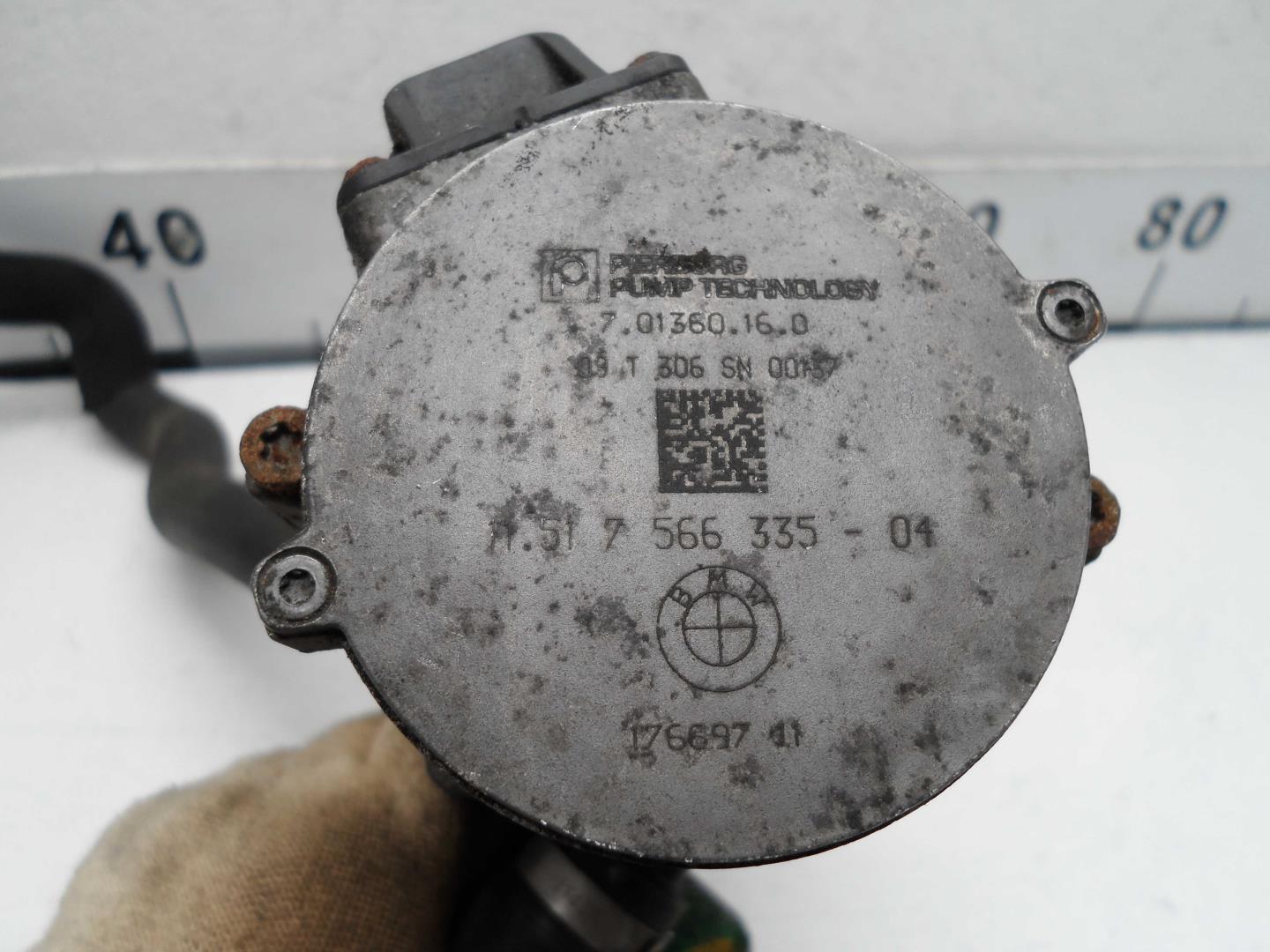 Насос электрический (доп.помпа)