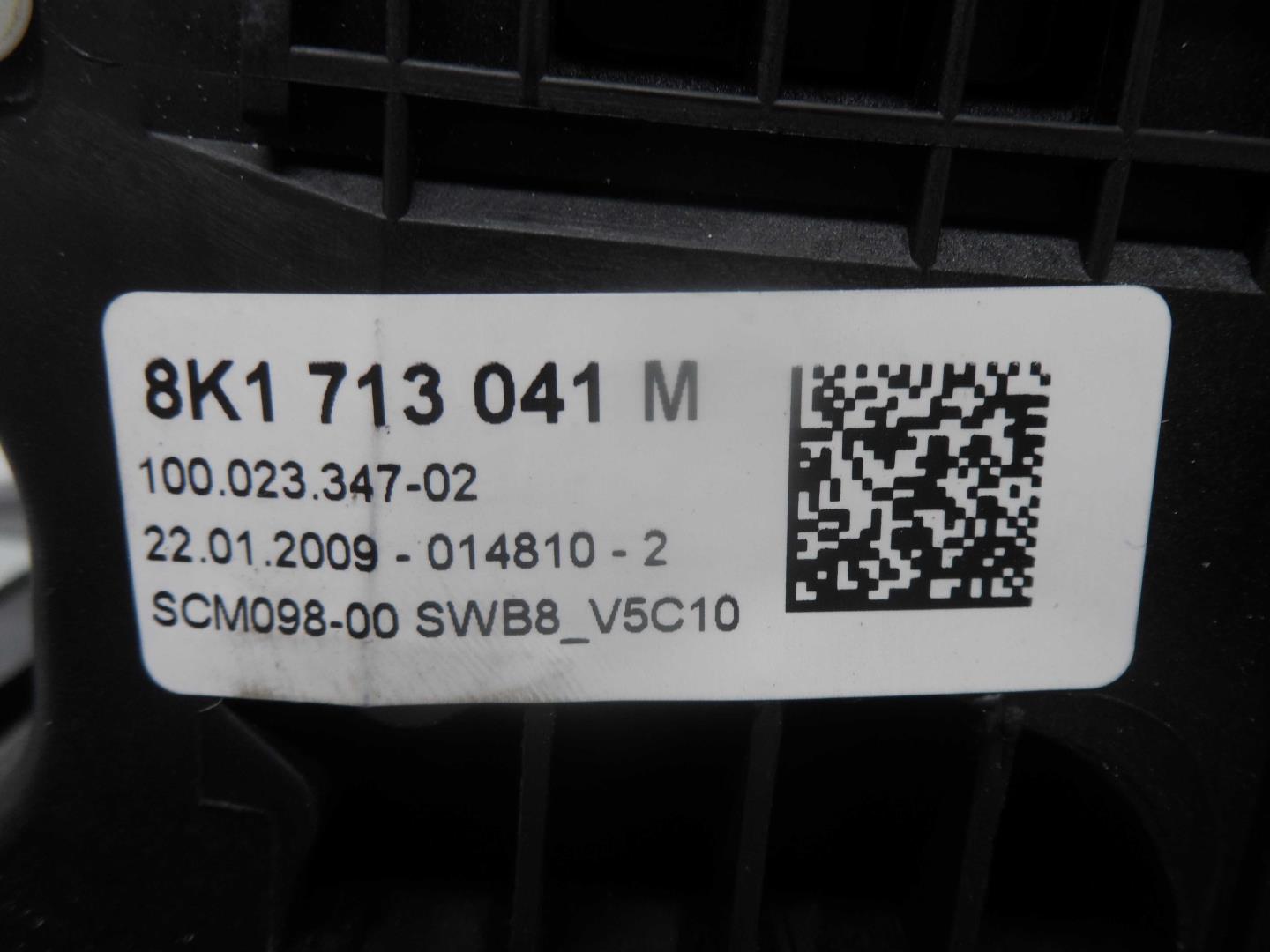 Кулиса МКПП / АКПП