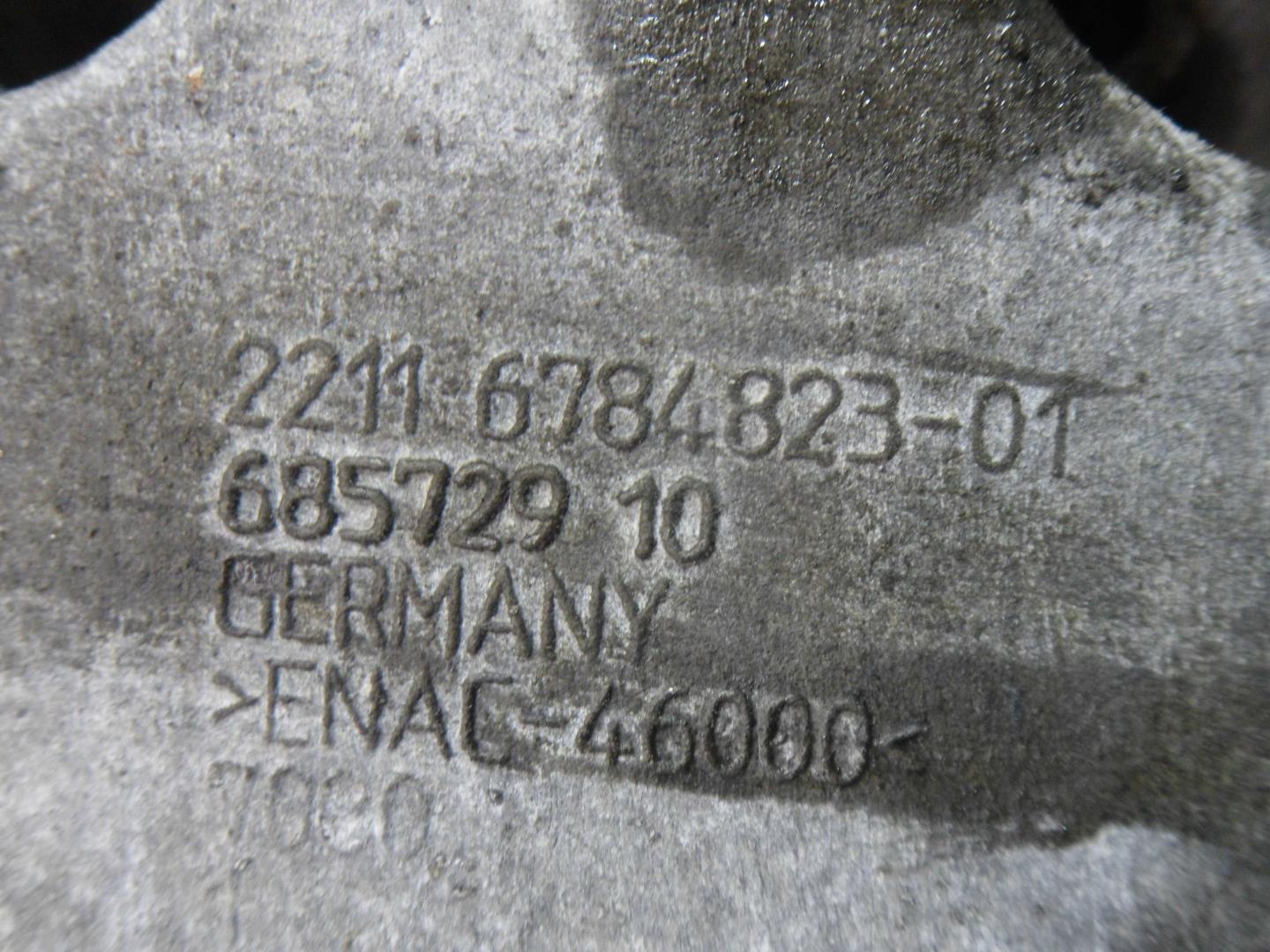 Кронштейн двигателя