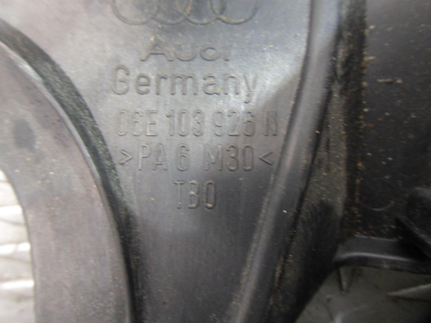 Крышка двигателя