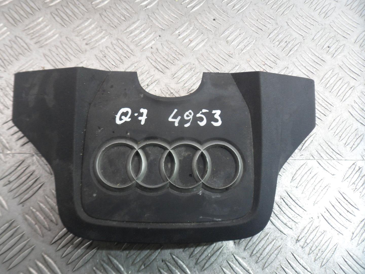 Крышка двигателя