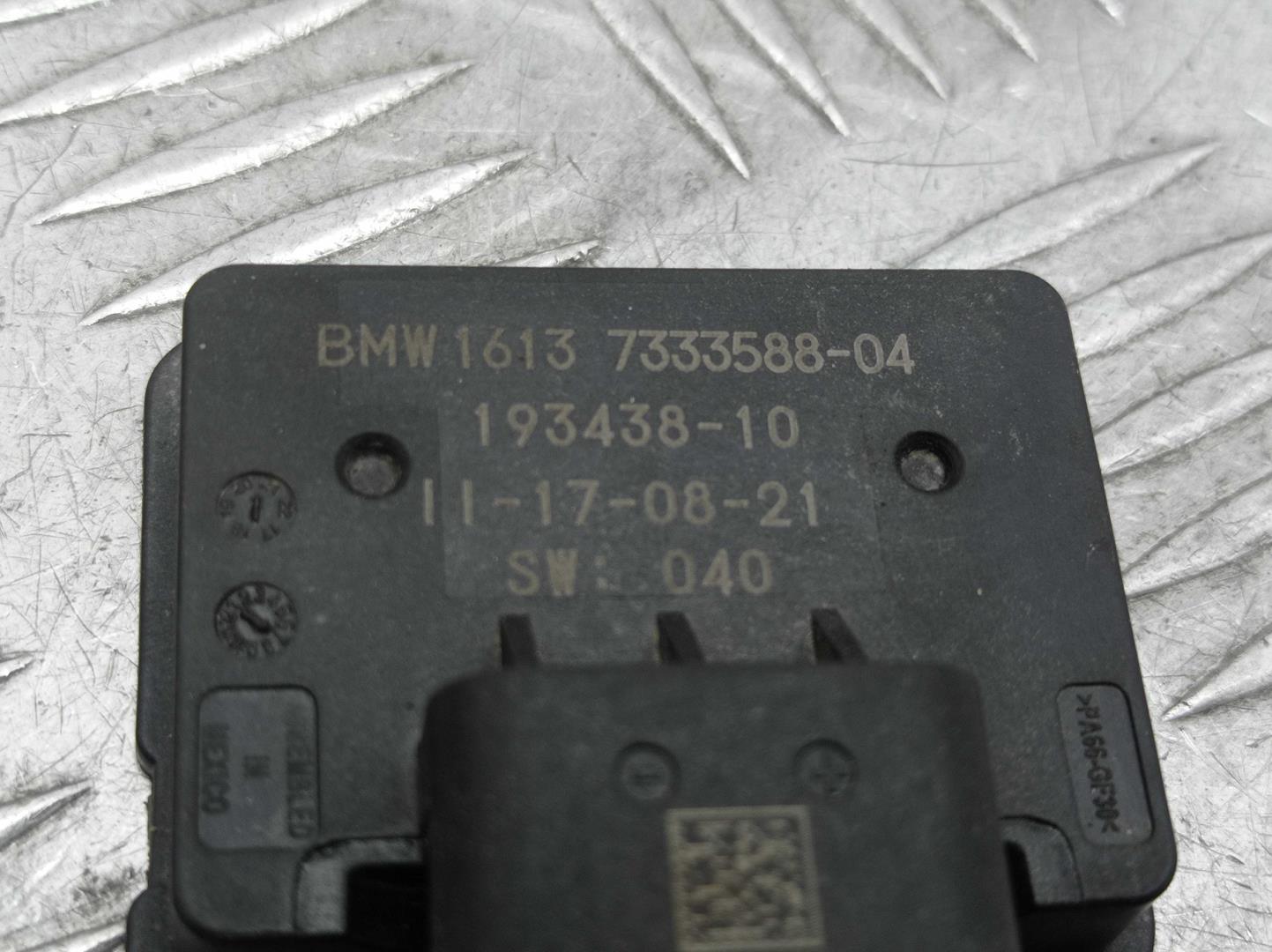 Датчик температуры