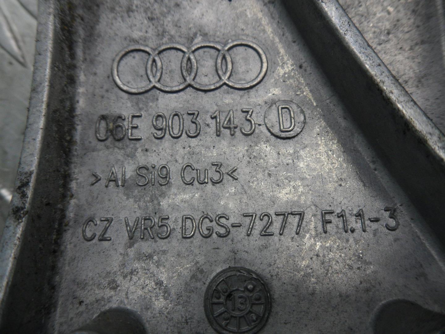 Кронштейн генератора