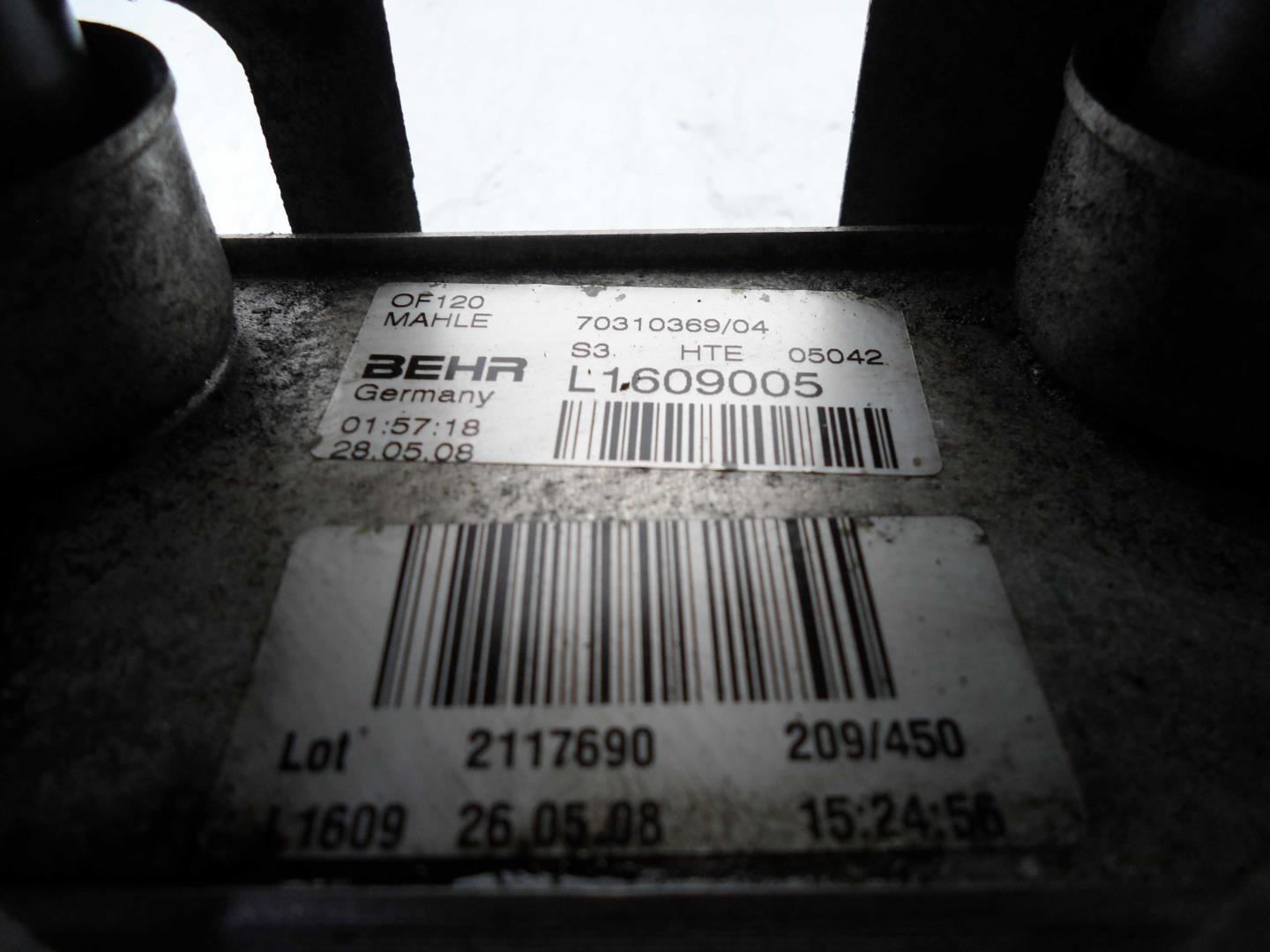 Корпус масляного фильтра