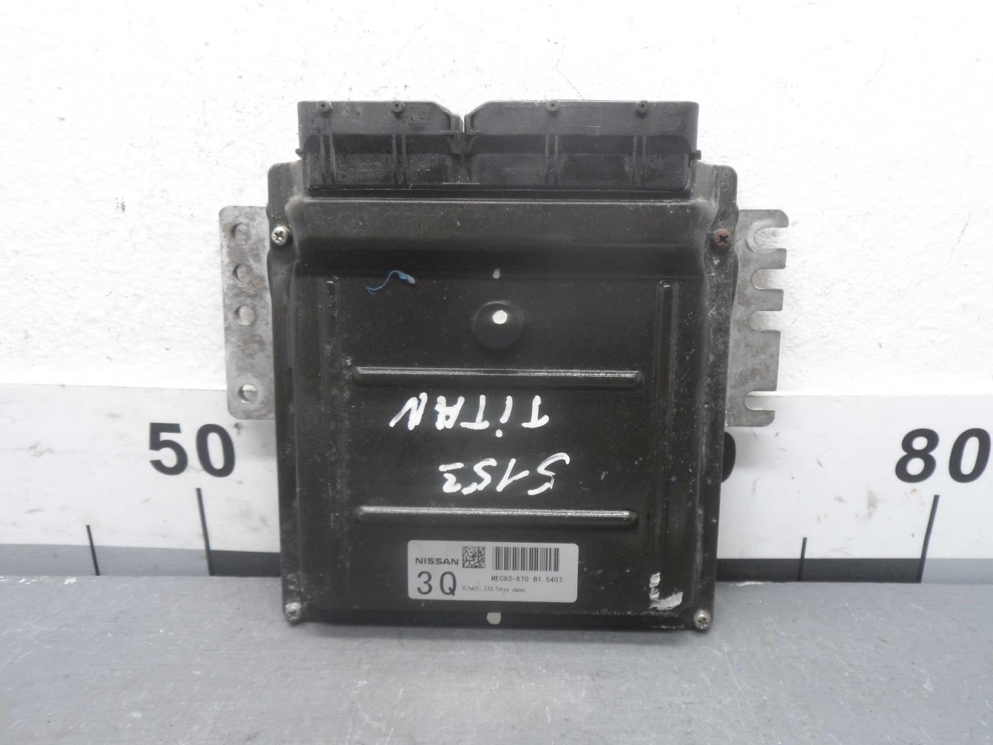 Блок управления двигателем