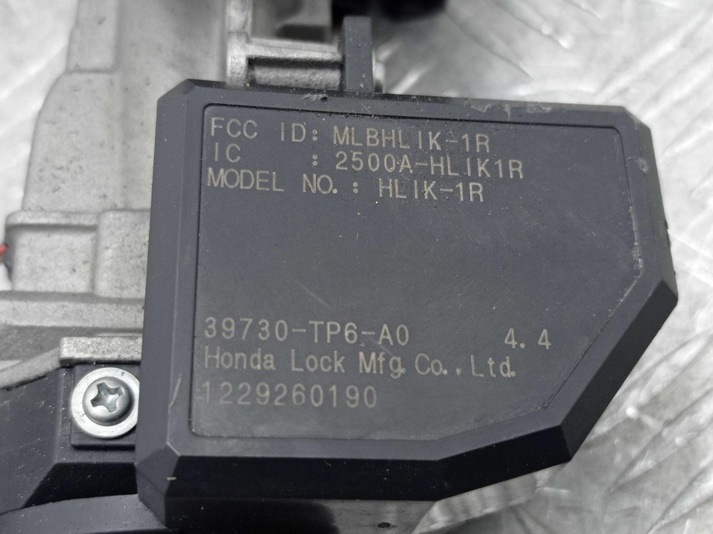 Замок зажигания