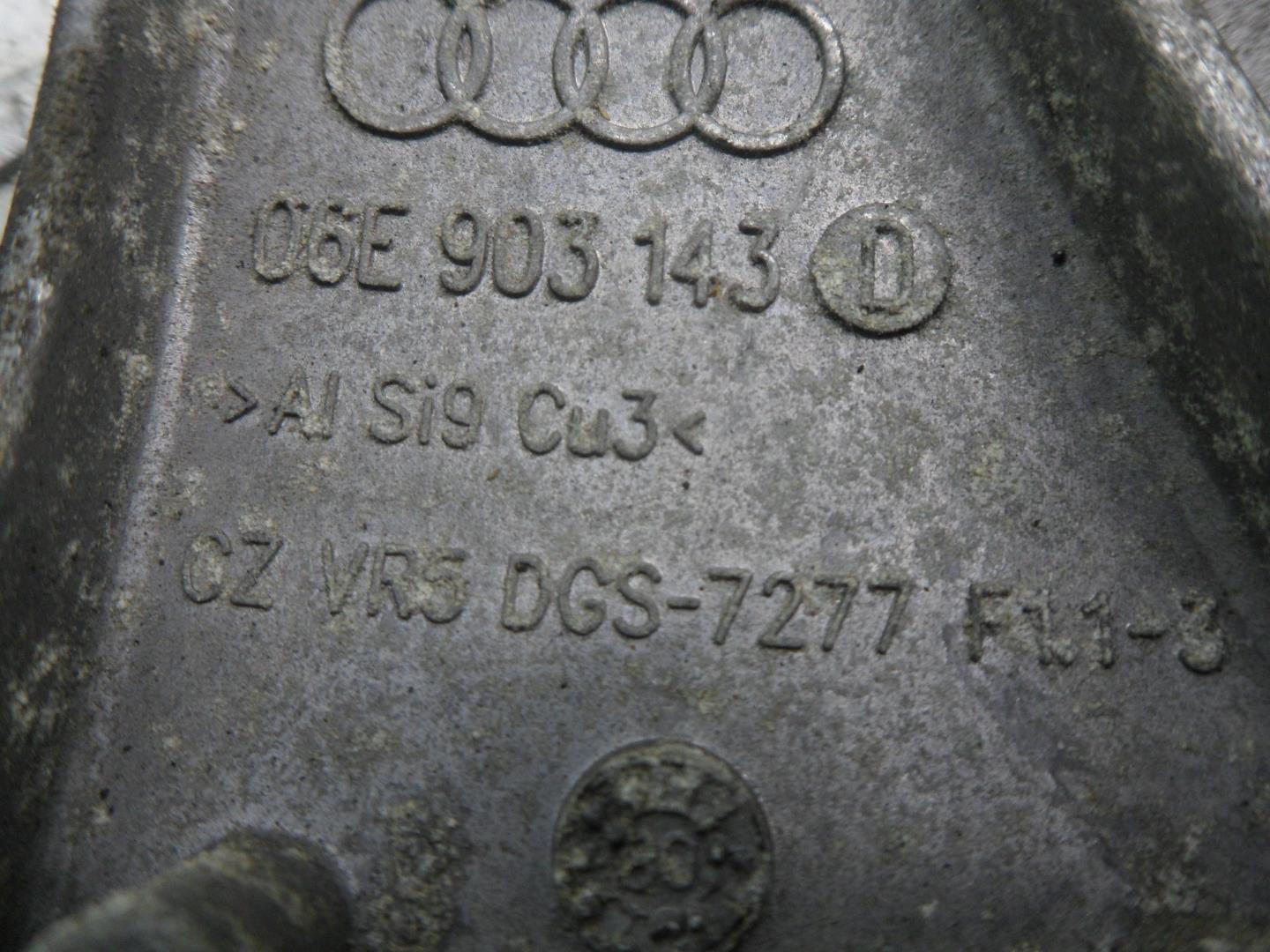 Кронштейн генератора