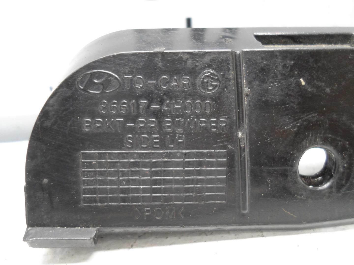 Кронштейн заднего бампера