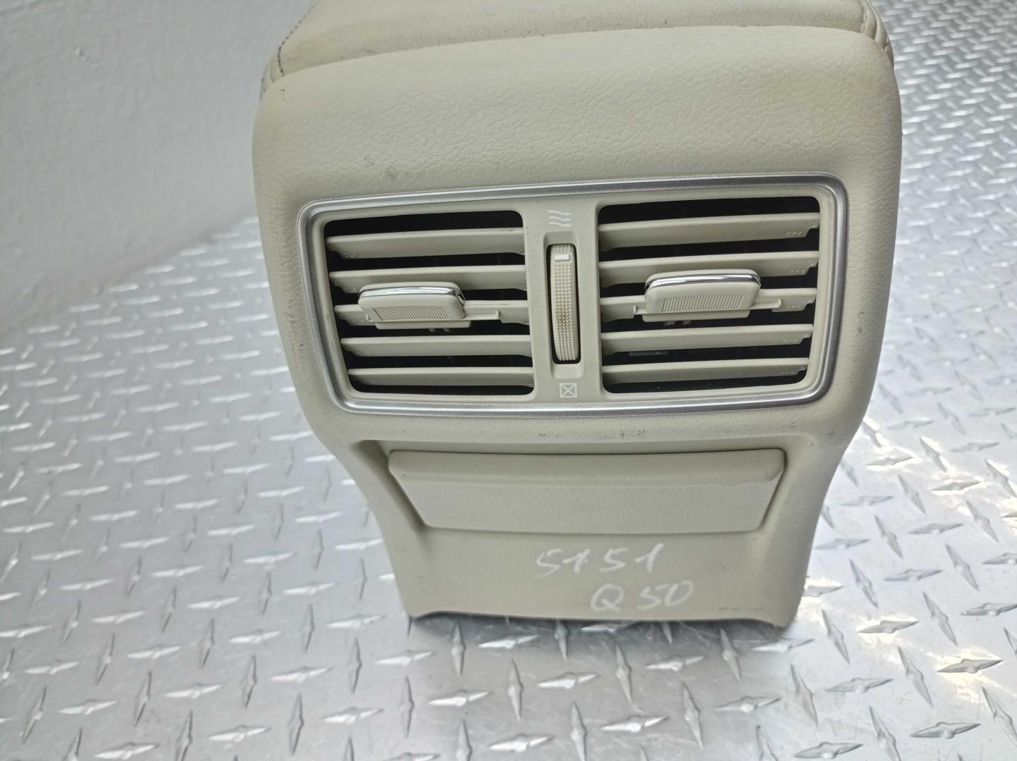 Подлокотник