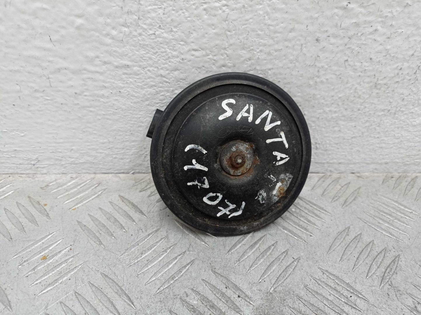 Сигнал звуковой