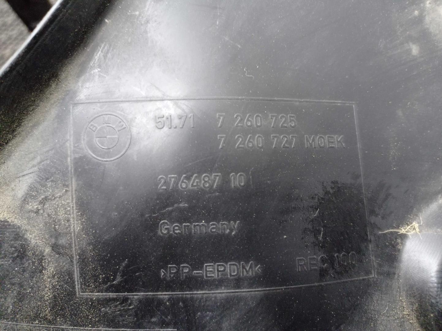 Локер передний левый