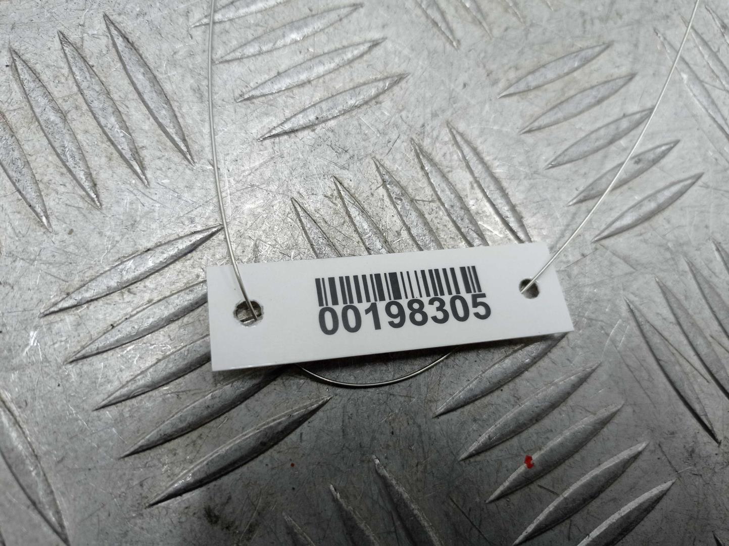 Блок электронный