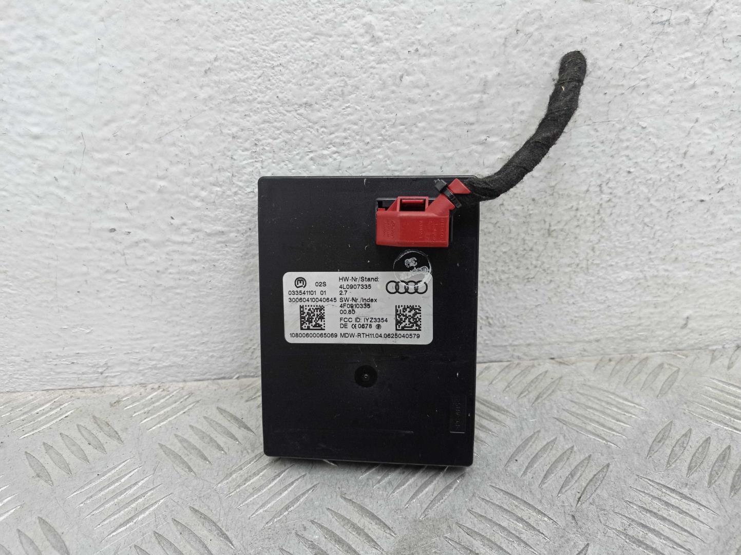 Блок электронный