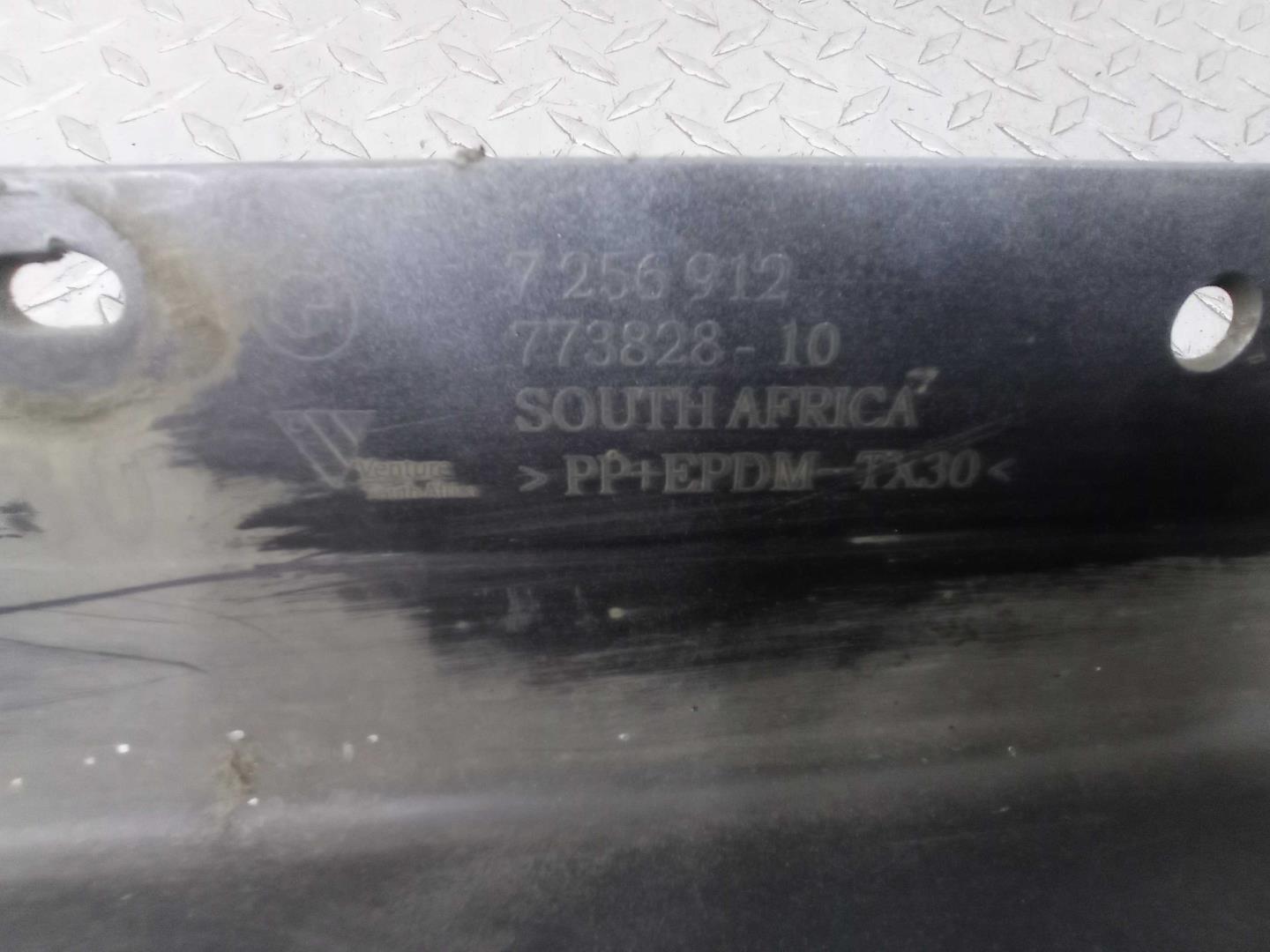 Накладка на порог (наружная)