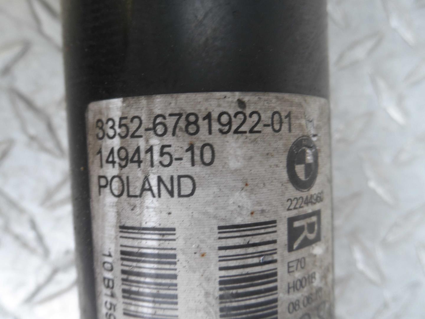 Амортизатор задний правый