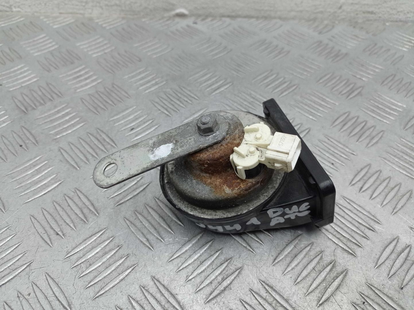 Сигнал звуковой