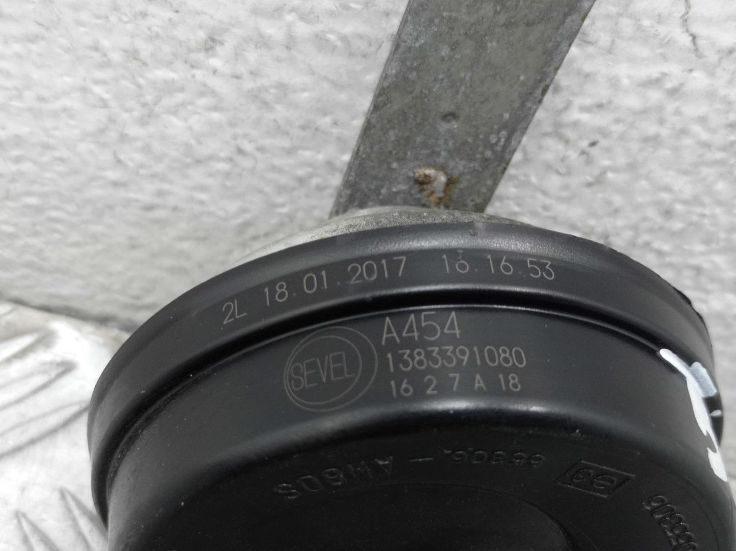 Сигнал звуковой